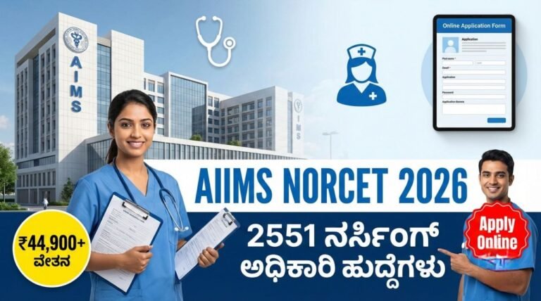 Latest Nursing Jobs India 2026