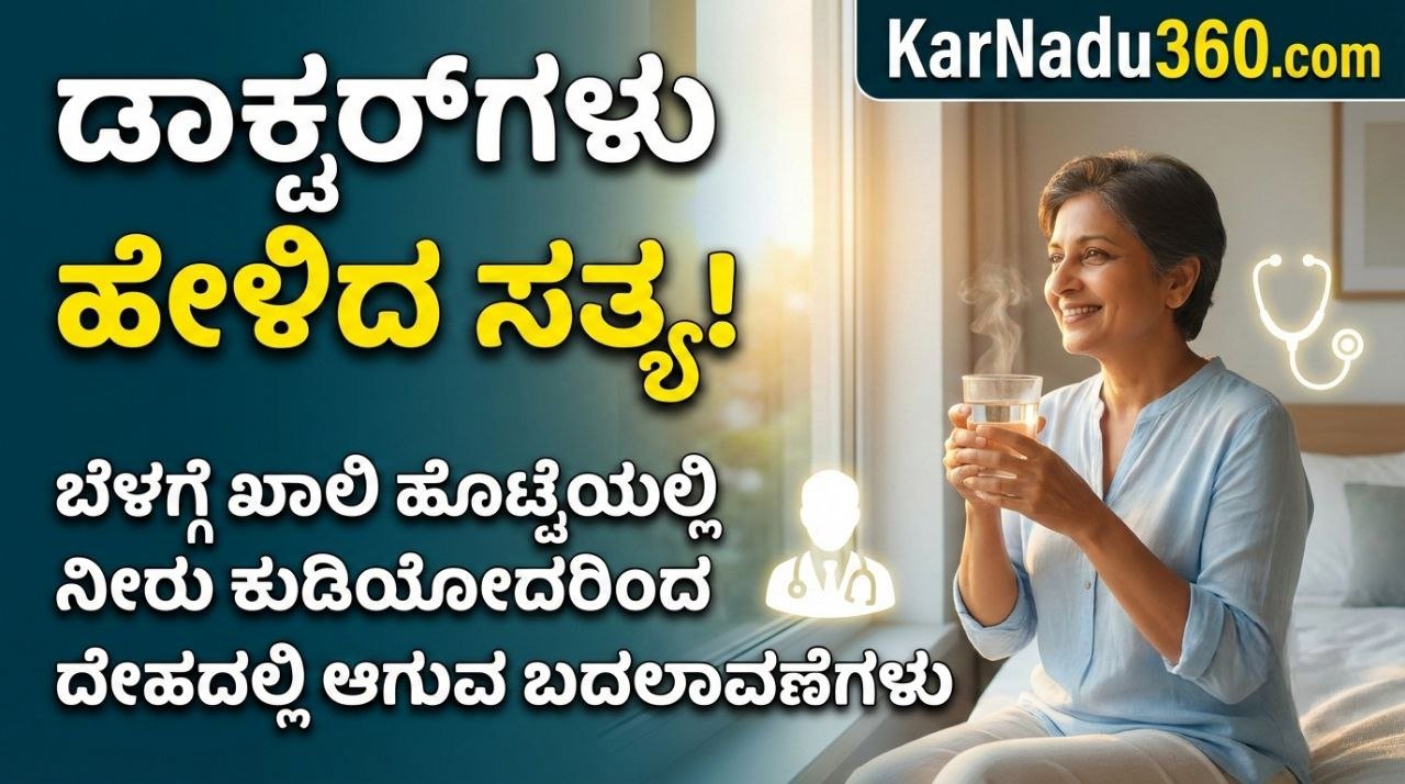 morning-water-health-benefits