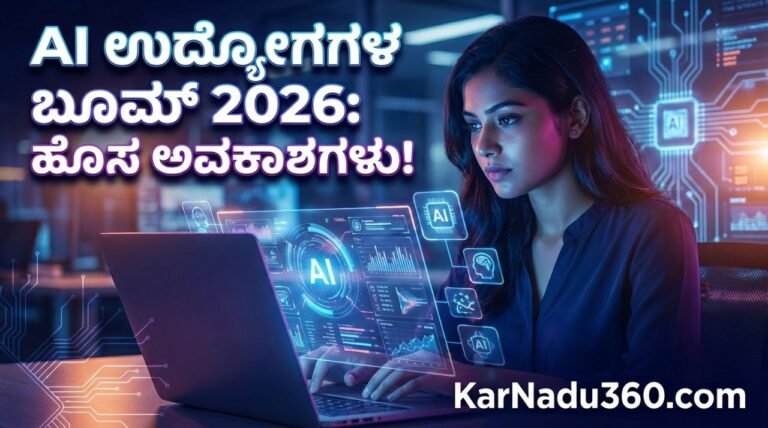 AI Jobs Boom in 2026: Top Skills That Can Help Indians Earn High Income Online