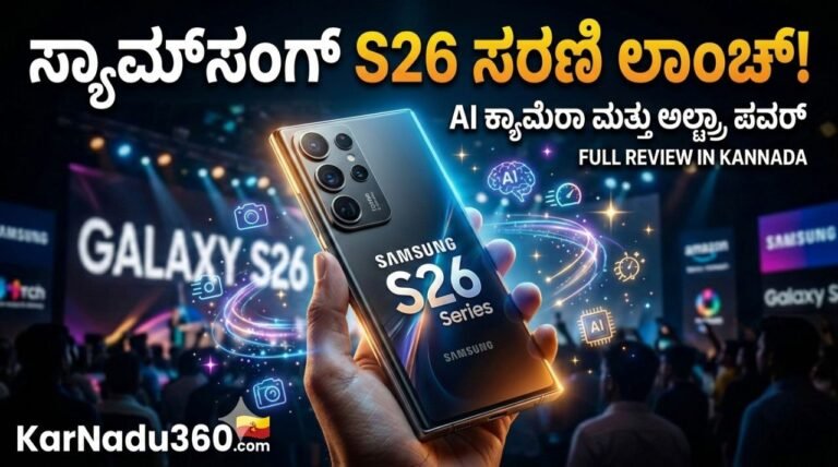 Samsung S26-S26 Plus-S26 Ultra