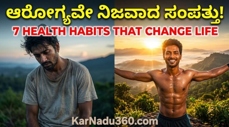 Health is not an expense… it is the best investment for your future.